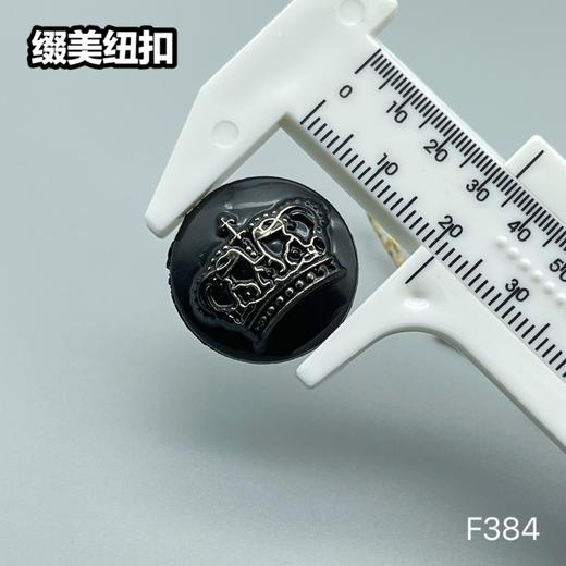 F384(整包购买) 商品图3
