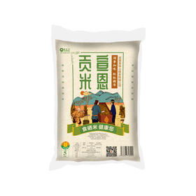 宣恩贡米 覃家坪大米 5kg