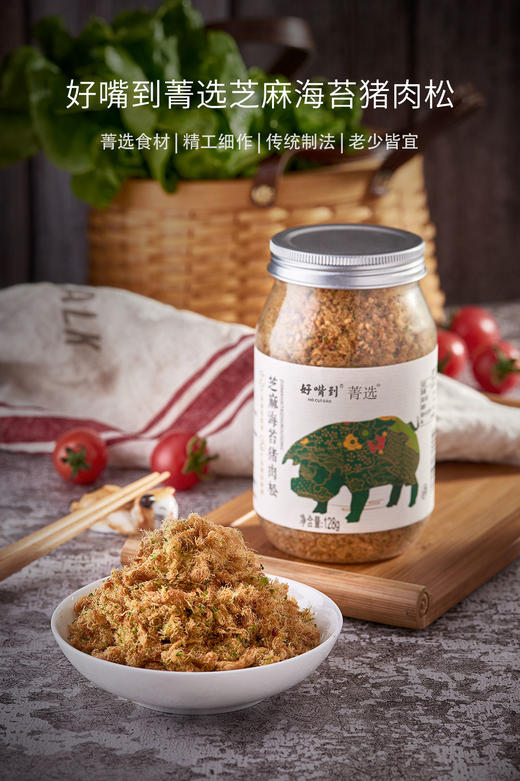 猪肉松  猪肉丝 商品图4
