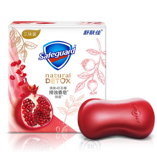 舒肤佳焕肤红石榴排浊高端香皂三块装108g*3 商品图0