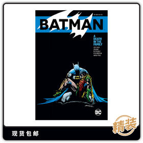 合集 蝙蝠侠 家族之死 精装 Batman A Death In The Family