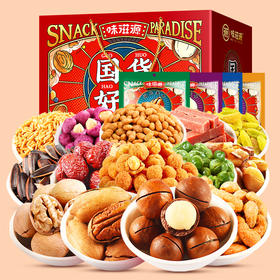 味滋源 零食乐园礼盒 60g系列（20包）1200g【BC】【KW】