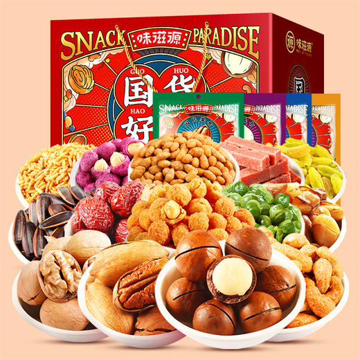 味滋源 零食乐园礼盒 60g系列（20包）1200g【BC】【KW】 商品图0