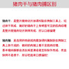黄金福建厦门特产原味猪肉干猪肉脯零食130g猪肉干零食大礼包 商品缩略图2