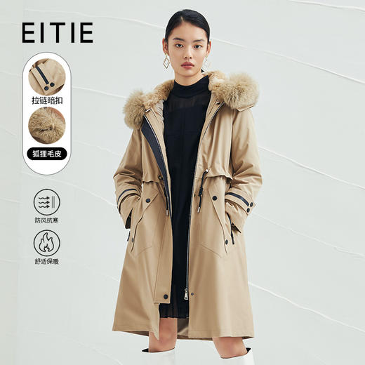 EITIE爱特爱加厚保暖派克服大衣冬季新款兔毛里收腰显瘦长款6893528 商品图0