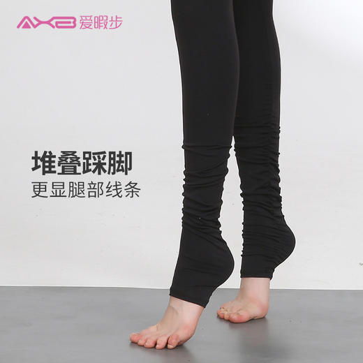 2021爱暇步秋冬新款踩脚裤X9161N 商品图10