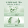 SNNS层孔菌清爽果冻面霜 50g 商品缩略图3
