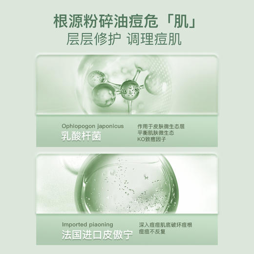 SNNS层孔菌清爽果冻面霜 50g 商品图3