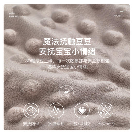 【笑麻麻社群福利19.9秒杀】安抚巾 自主入睡之选  婴儿可入口啃咬安抚玩具手偶 哄睡宝宝玩偶娃娃安抚巾 内置轻柔摇铃 宝宝止哭神器 A 商品图1