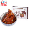 古龙食品福建厦门特产伴手礼盒酱猪手卤猪脚小吃熟食酱香猪蹄450g 商品缩略图1