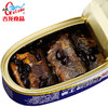 古龙食品豆豉沙丁鱼罐头特产小吃下饭下酒海味即食熟食凉菜156g*6 商品缩略图3