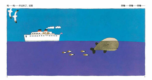 信谊世界精选图画书：爱睡觉的鲸鱼  精装 商品图1