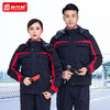 冬季工作服棉衣男加厚劳保棉服冷库防寒服工地车间工人工服棉袄 商品缩略图0