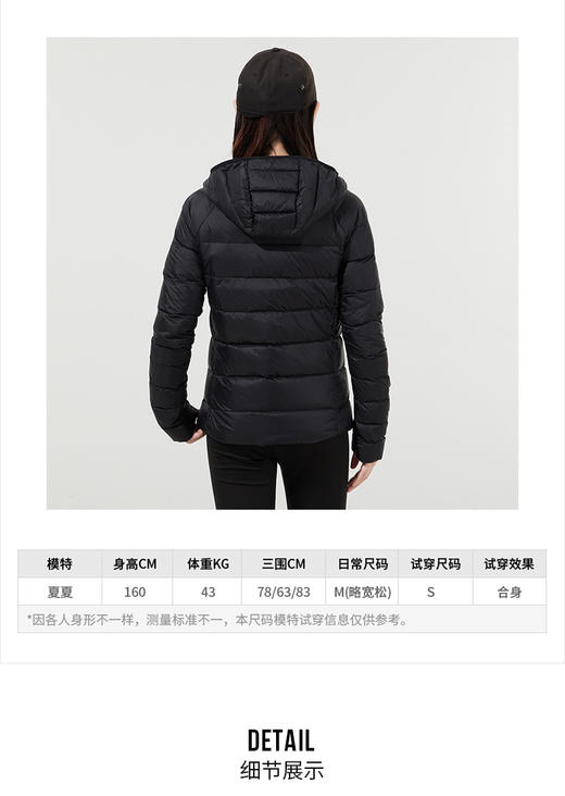 puma彪马官方旗舰女装 2021冬季新款运动服户外出行保暖舒适休闲连帽羽绒服外套846298-01 商品图1