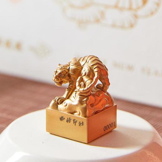 2022年西泠印社《福虎临门》生肖邮票印章册 ，收录2022年虎年邮票，增值可期，愿守护明年安康【1.5号按顺序发货】 商品图2