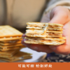 牛轧饼干 商品缩略图7