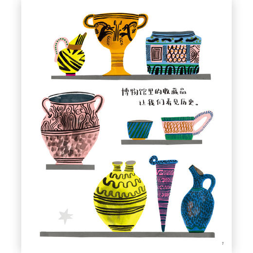 后浪正版 我是收藏家 让爱收藏的孩子因收藏而获得成长拓展孩子的视野了解更加丰富的收藏世界互动绘本 浪花朵朵童书 商品图2