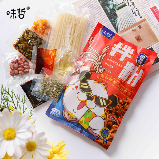 怎么拌都好吃·南昌拌粉 纯粮米粉 7大配料超过瘾 商品图0