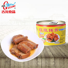 古龙食品红烧排骨罐头速食优质排骨猪肉炒菜下饭熟食凉菜小吃256g*4