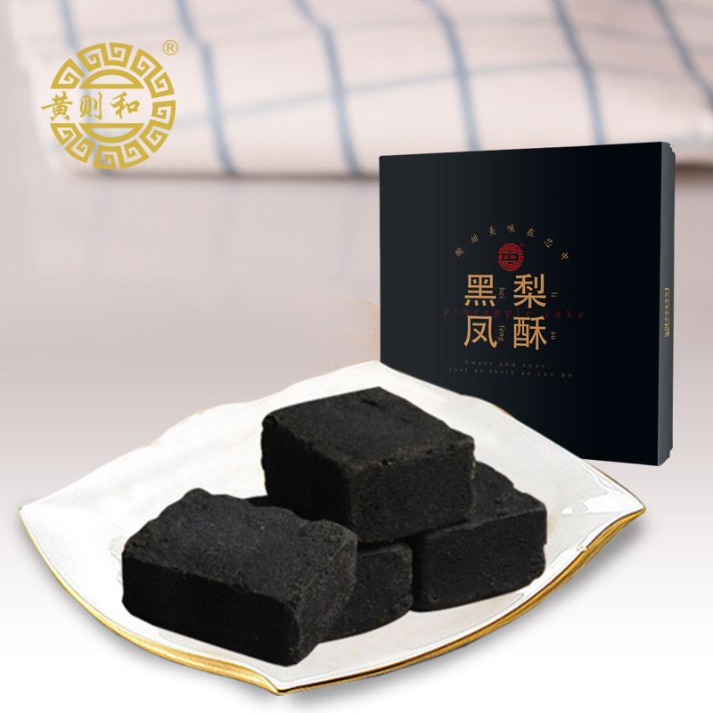 黄则和 黑凤梨酥 厦门糕点办公司零食270g脏脏网红送礼表白