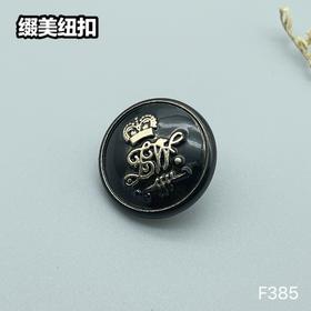 F385(整包购买)