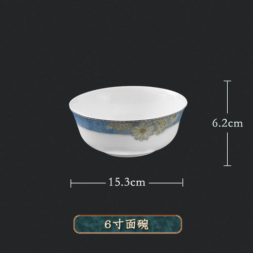 凰家骨瓷时光漫步6金钟碗 商品图0