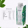 9折/会员8.5~7.5折！蒙牛 特仑苏 有机纯牛奶 利乐梦幻盖250ml*10盒 礼盒装/1月生产 商品缩略图4