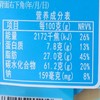 莱家香草味迷你威化饼干200g 商品缩略图3