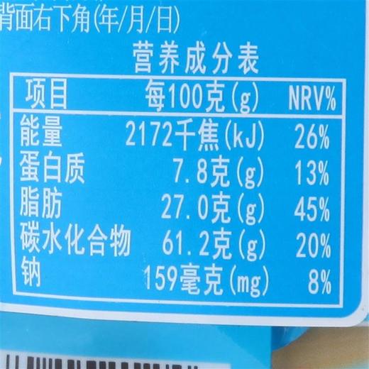 莱家香草味迷你威化饼干200g 商品图3