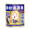 【新品上市】唯新90g张萌萌肉松海苔卷 商品缩略图1