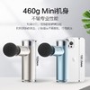 海尔筋膜枪迷你 便携 肌肉放松器MINI口袋 颈膜枪 肌膜枪肌肉筋膜按摩仪按摩枪 筋膜枪Q3L-松霜蓝 商品缩略图2