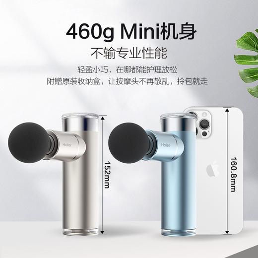 海尔筋膜枪迷你 便携 肌肉放松器MINI口袋 颈膜枪 肌膜枪肌肉筋膜按摩仪按摩枪 筋膜枪Q3L-松霜蓝 商品图2