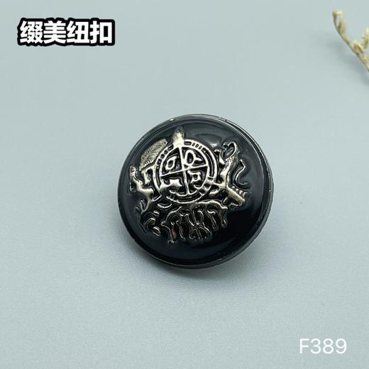 F389(整包购买) 商品图2