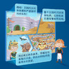 威思敦王国计算大作战桌游拯救水危机冒险大营救乘除法余数思维棋亲子游戏玩具小学幼儿园 商品缩略图2