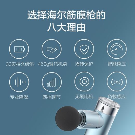 海尔筋膜枪迷你 便携 肌肉放松器MINI口袋 颈膜枪 肌膜枪肌肉筋膜按摩仪按摩枪 筋膜枪Q3L-松霜蓝 商品图1