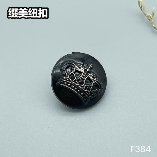 F384(整包购买) 商品图1