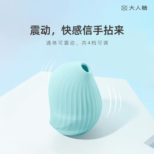 CW 逗豆鸟吮xi情趣震动玩具，女用悦己玩具 顺丰包邮 商品图1