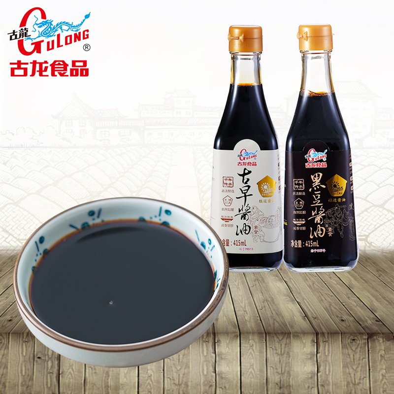 古龙食品黄豆黑豆酿晒特级酱油古法酿造酱油红烧提鲜凉拌海鲜调味