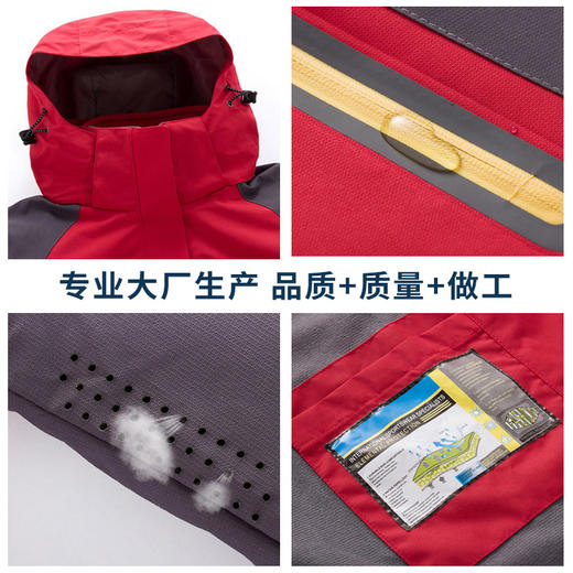 冲锋衣工作服定制移动联通电信餐饮快递团体服工作服外套印logo 商品图4