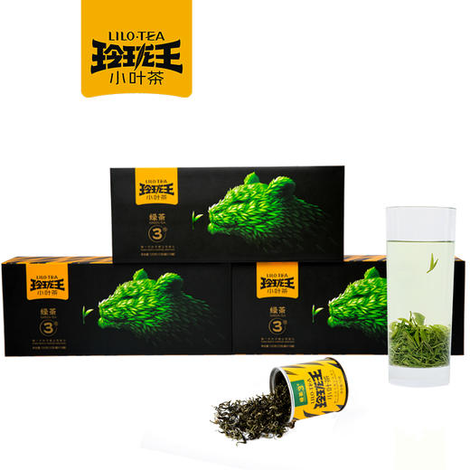 【积分兑换】玲珑王绿茶3号120g/条 商品图0