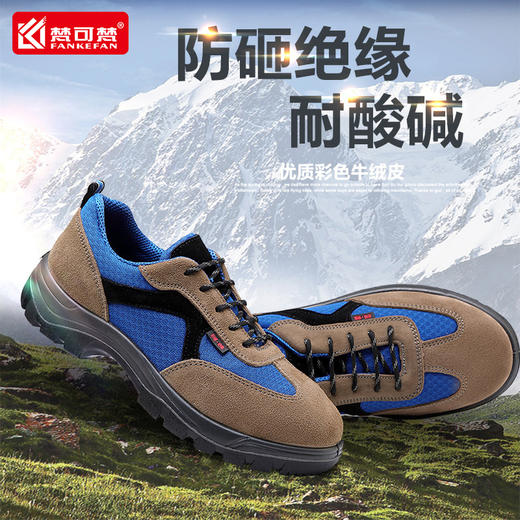 劳保鞋男钢包头防砸防刺穿透气工作鞋女工地老保鞋耐磨防滑安全鞋 商品图2