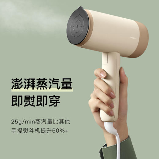 科西keheal家用手持挂烫机便携差旅可折叠小型熨烫机蒸汽电熨斗 商品图2