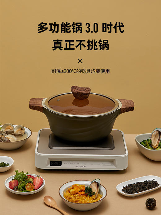 DAEWOO大宇 多功能料理锅烤肉机电火锅电烧烤炉家用蒸煮网红S11 PRO 商品图0