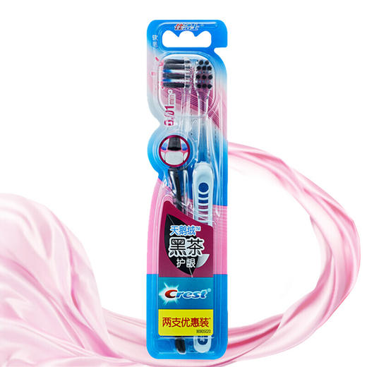 佳洁士天鹅绒黑茶护龈牙刷两支优惠装（计价单位：件）混色（BJ） 商品图1