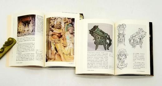 《中国美术史》四册 商品图6