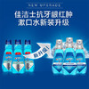 佳洁士健康专家抗牙龈红肿出血漱口水500ML（计量单位：瓶） 商品缩略图4