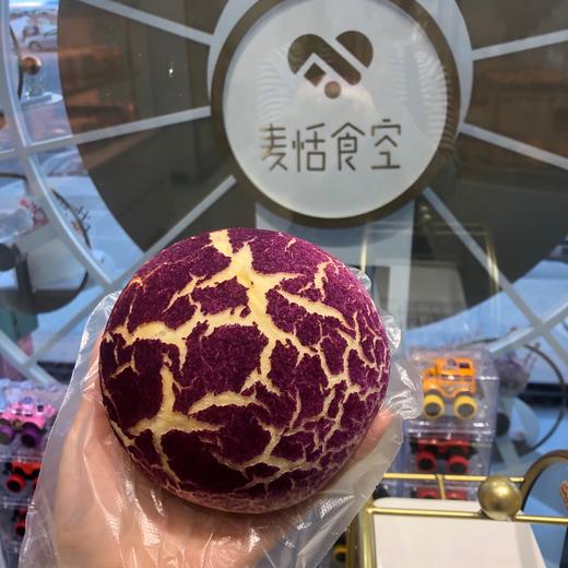 梦幻斑斓（内馅紫薯馅） 商品图0