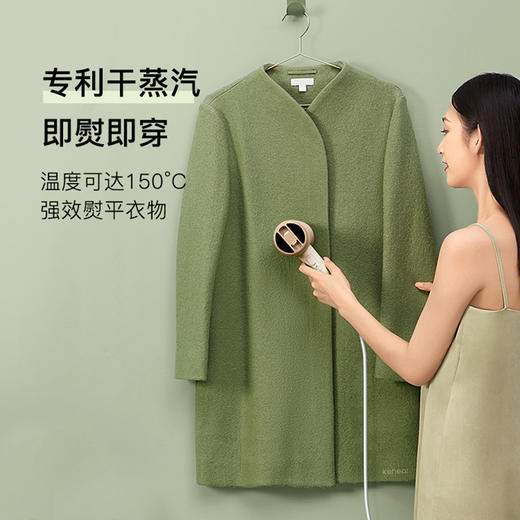 科西keheal家用手持挂烫机便携差旅可折叠小型熨烫机蒸汽电熨斗 商品图1