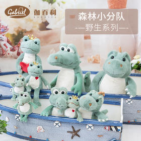 伽百利/Gabriel丛林小分队可爱青蛙恐龙鳄鱼毛绒玩具公仔大玩偶女生生日礼物