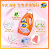 汰渍全效手洗专用洗衣液1千克瓶装*2瓶（计价单位：套）橙色 商品缩略图3